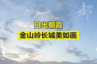 卡塔尔亚洲杯A组积分榜：卡塔尔暂列第一，国足今晚22:30迎首战